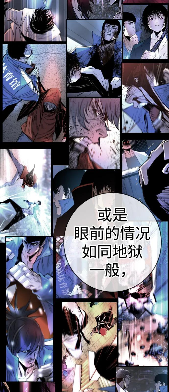 第2季 第140话 第159页