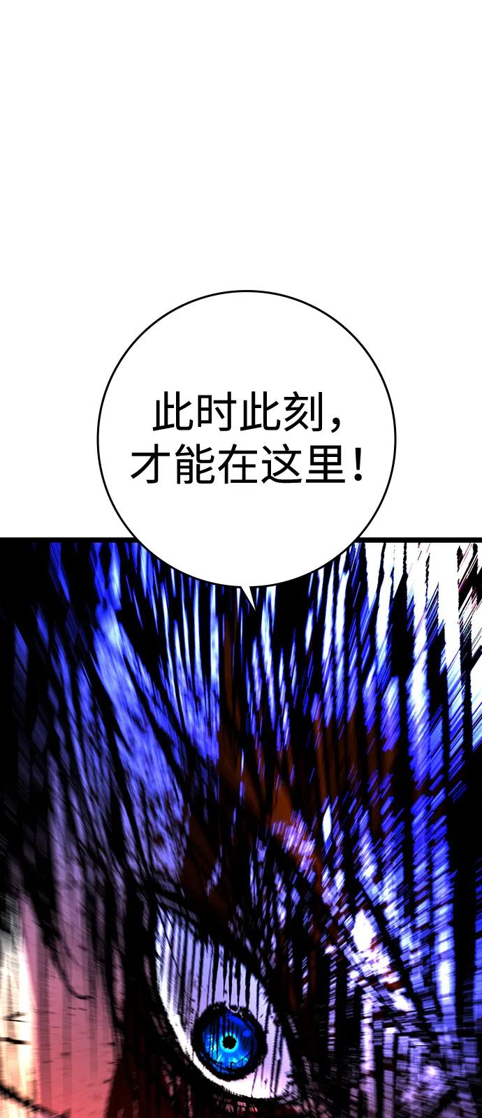 第2季 第140话 第167页