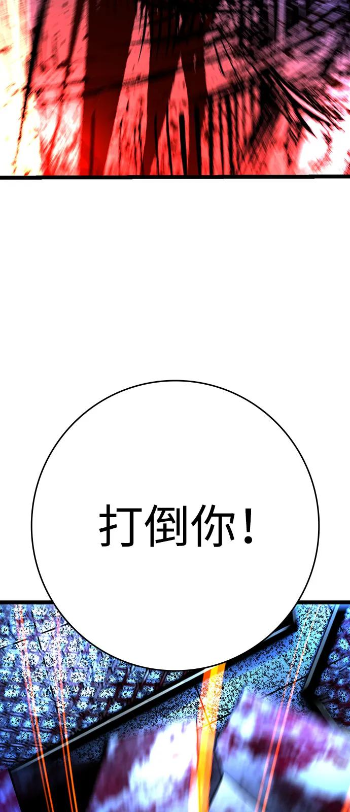 第2季 第140话 第168页