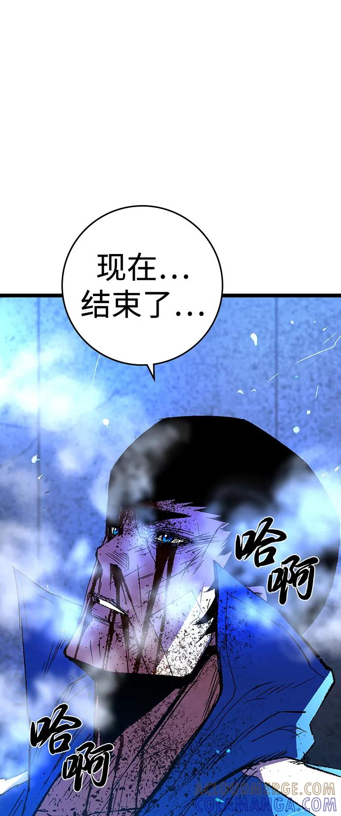 第2季 第140话 第181页
