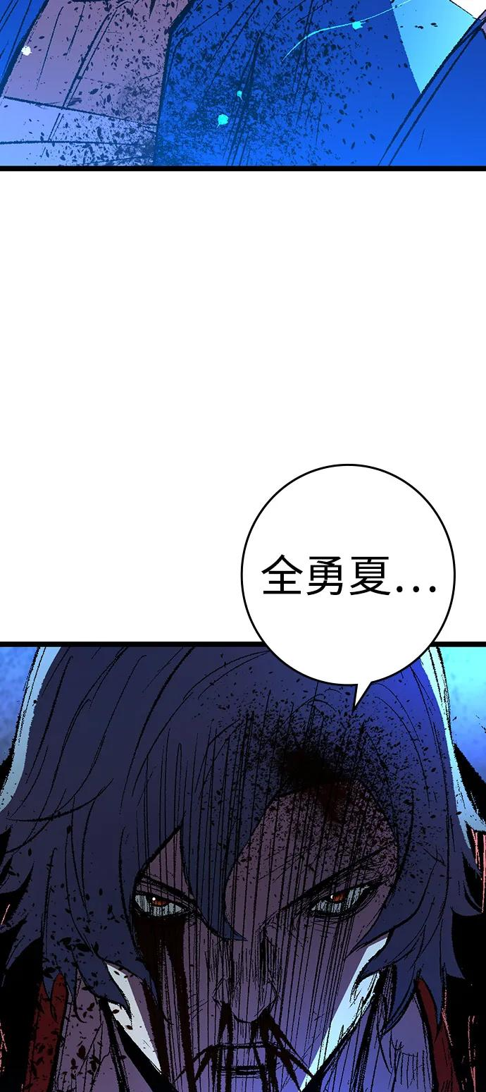 第2季 第140话 第182页