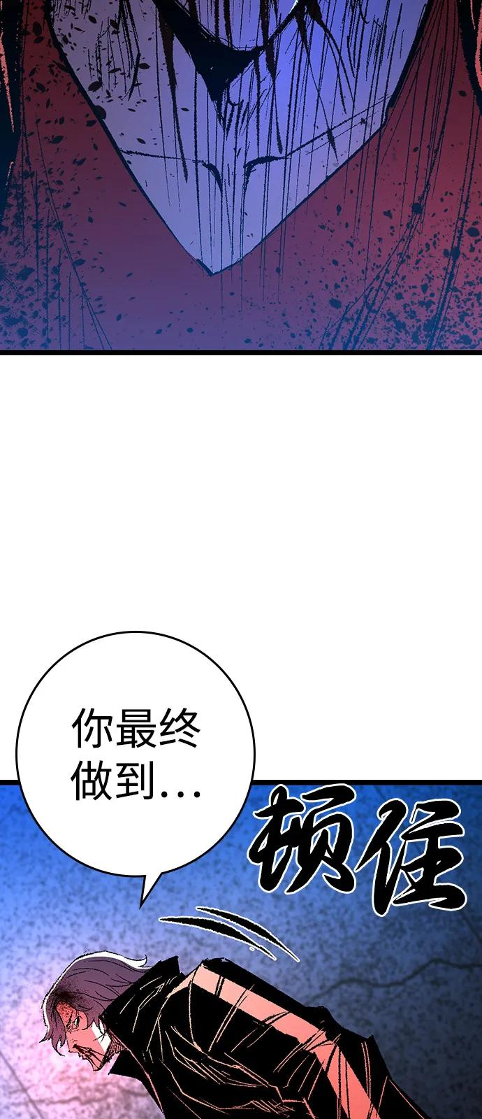 第2季 第140话 第183页