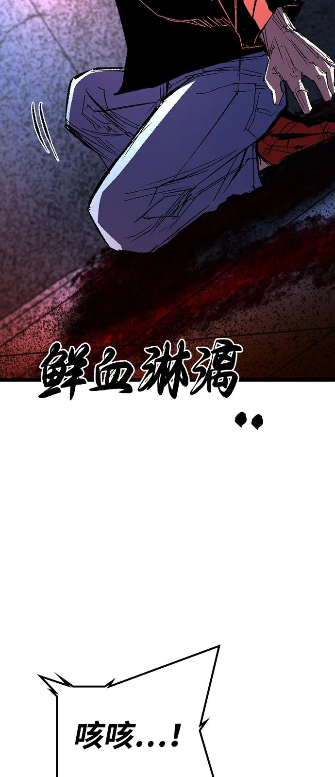 第2季 第140话 第184页