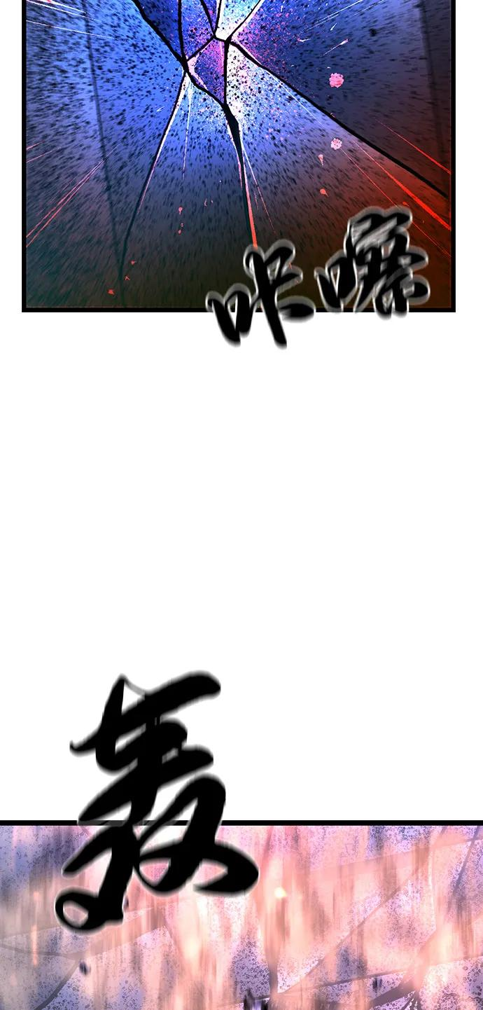 第2季 第140话 第190页