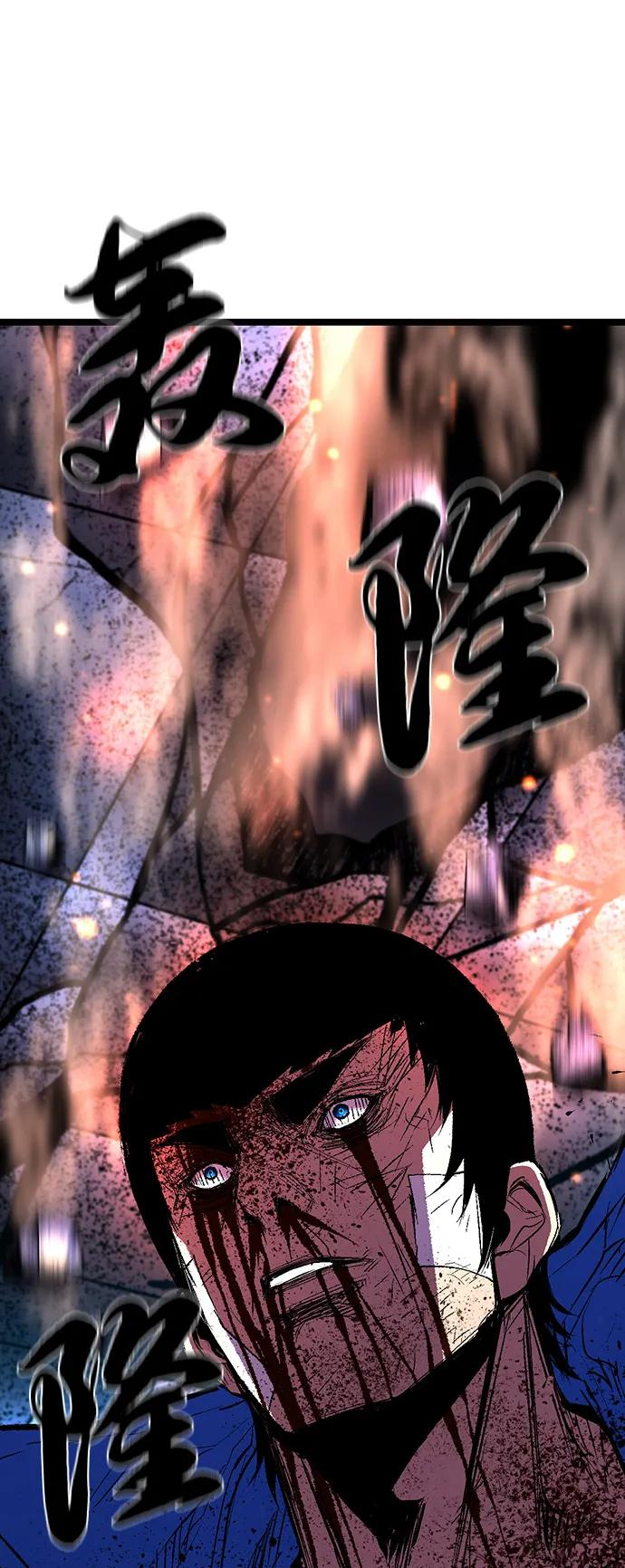 第2季 第140话 第192页