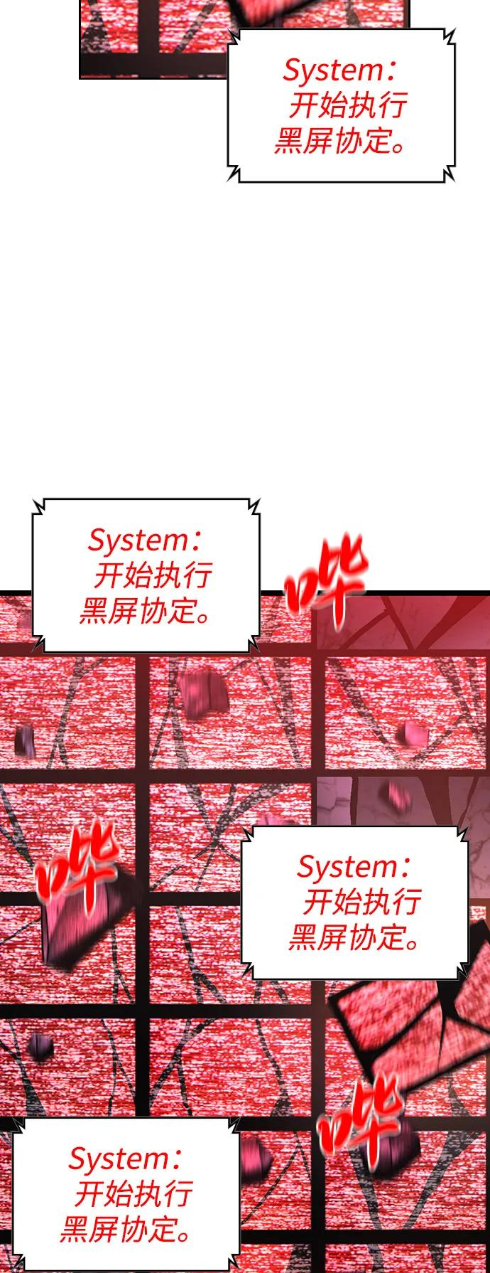 第2季 第140话 第194页