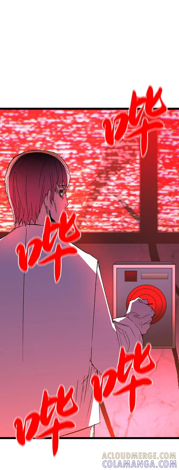 第2季 第140话 第197页