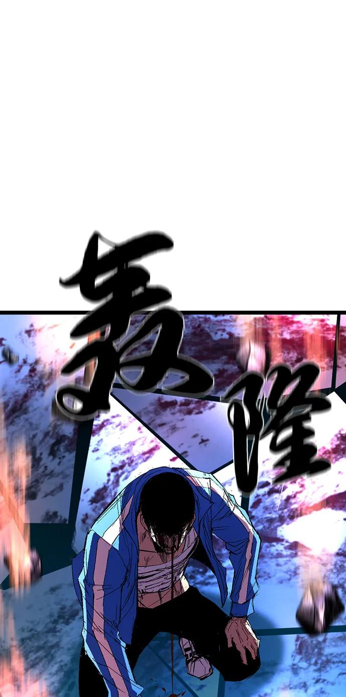 第2季 第140话 第198页
