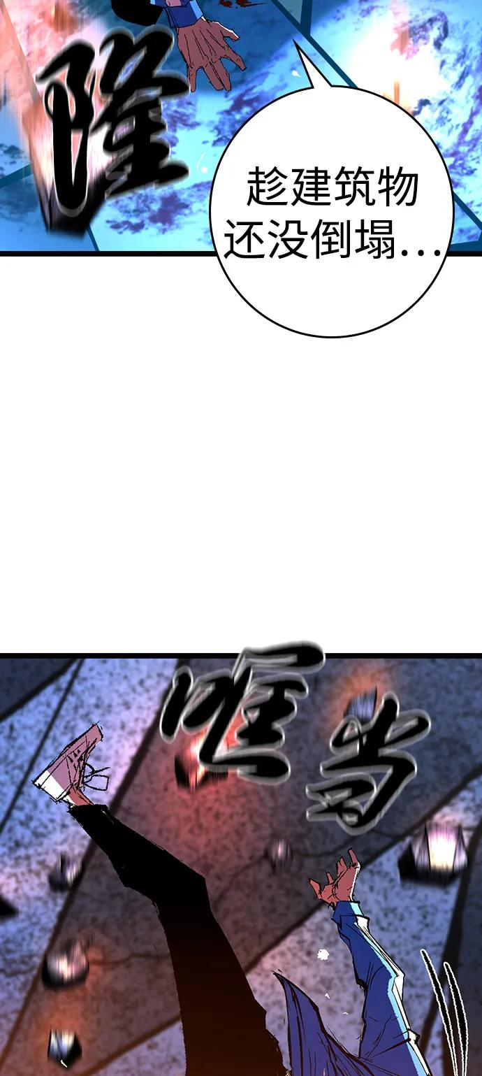 第2季 第140话 第199页