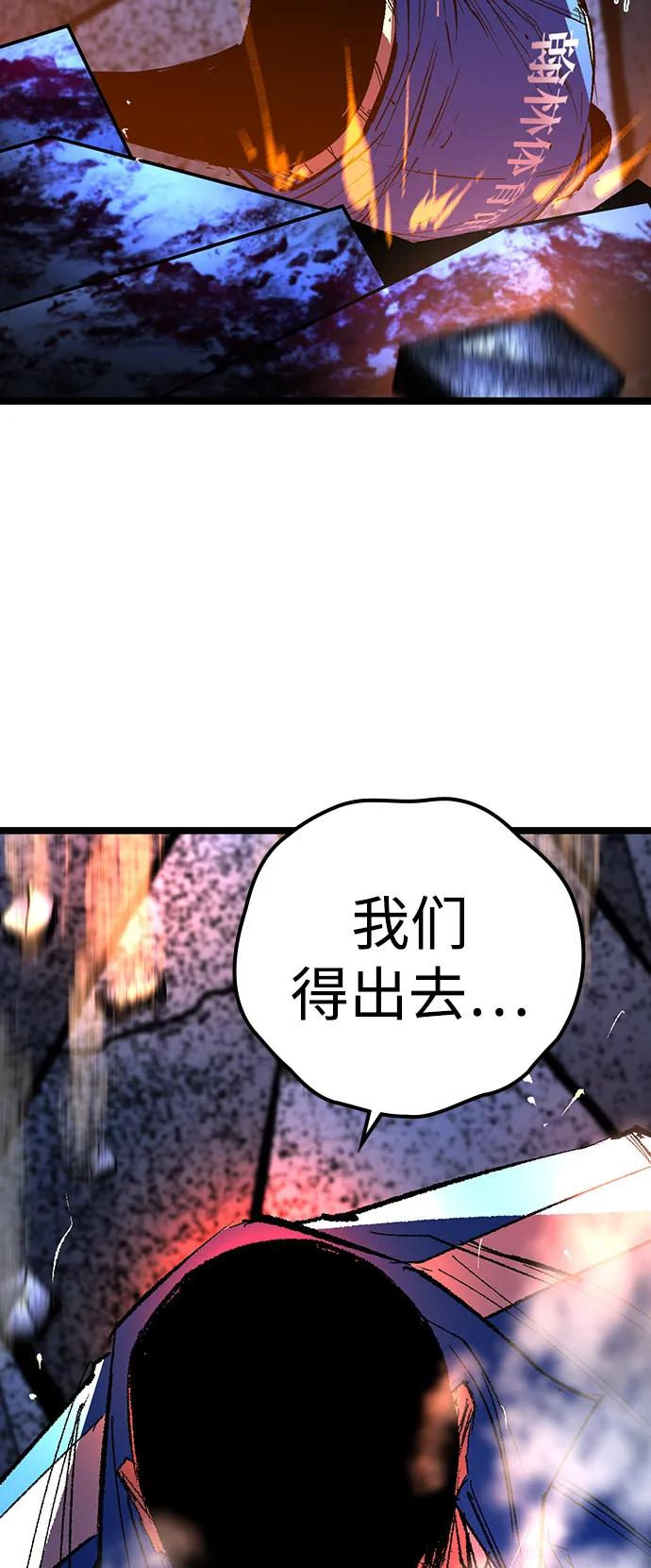第2季 第140话 第200页