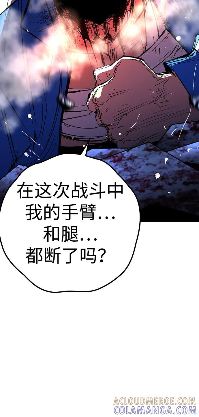 第2季 第140话 第201页