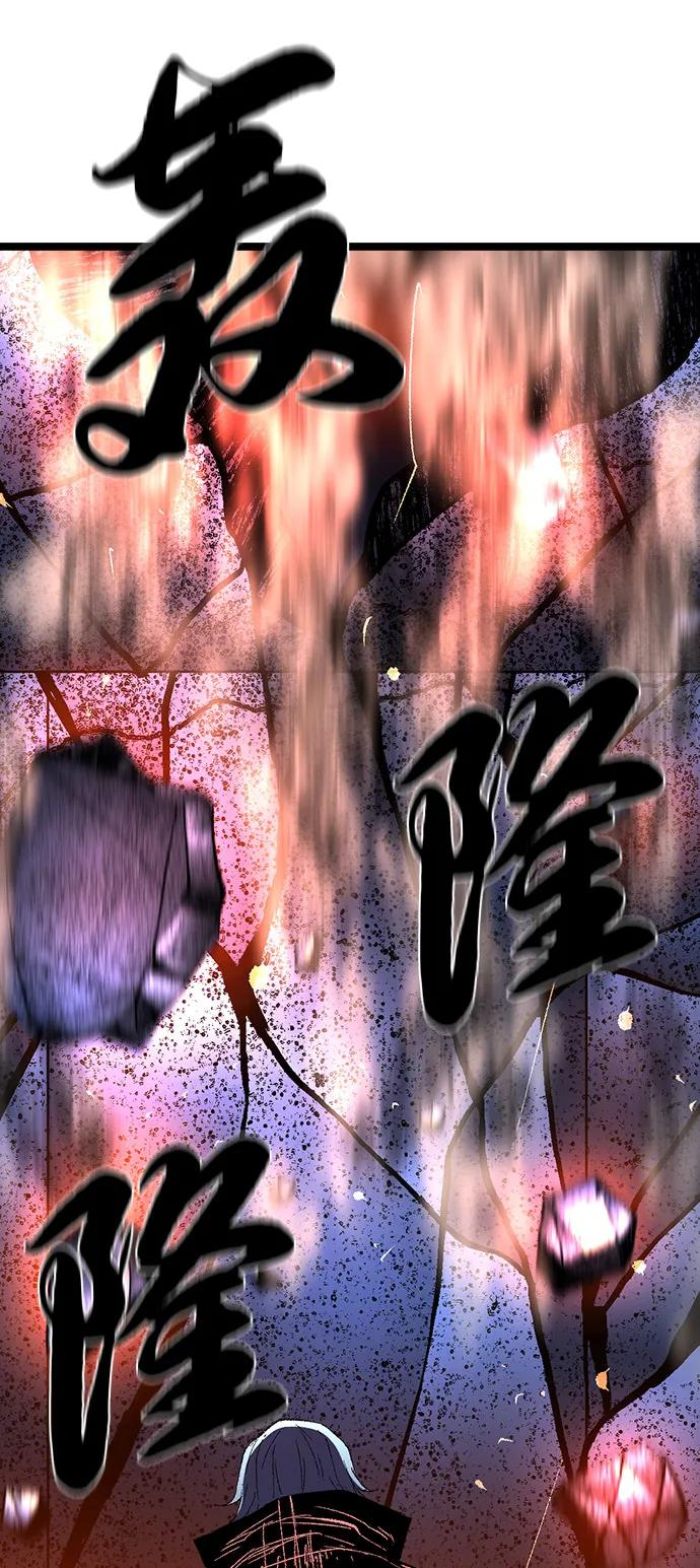 第2季 第140话 第202页