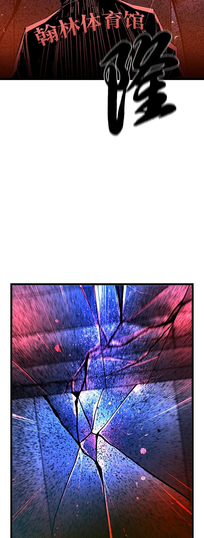 第2季 第140话 第203页