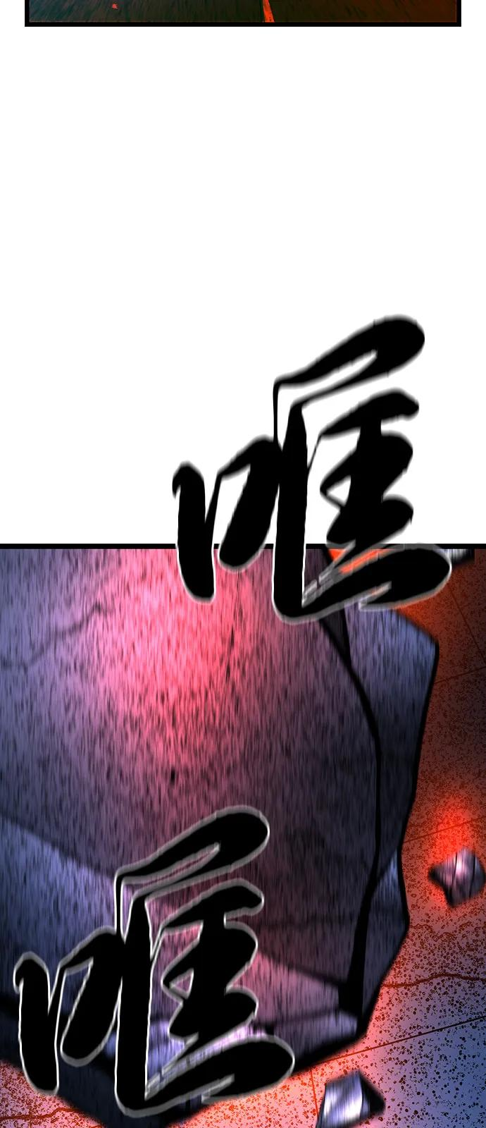第2季 第140话 第204页