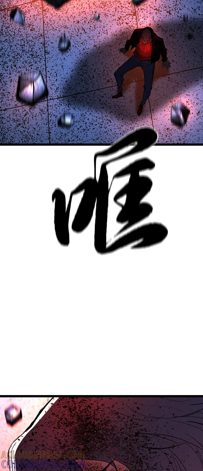 第2季 第140话 第205页