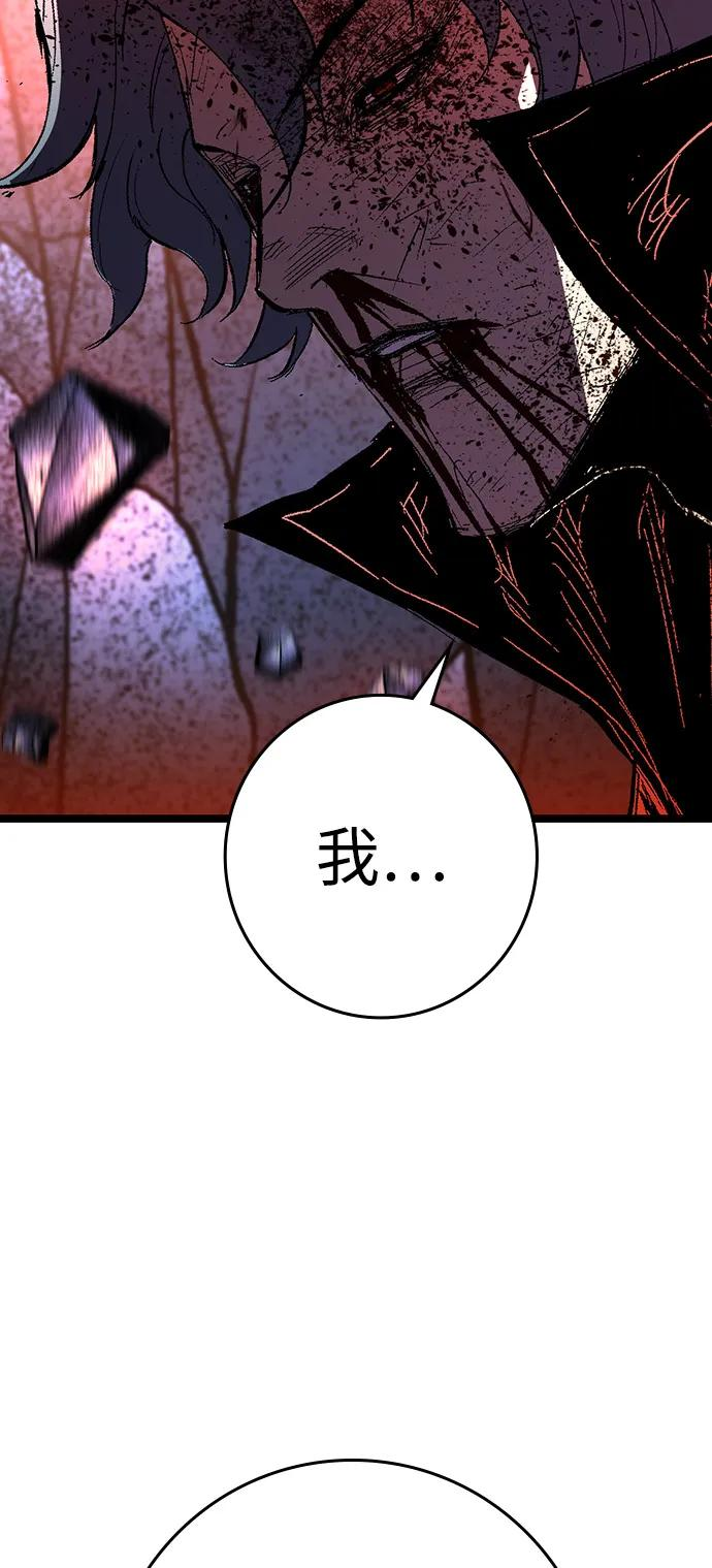 第2季 第140话 第206页