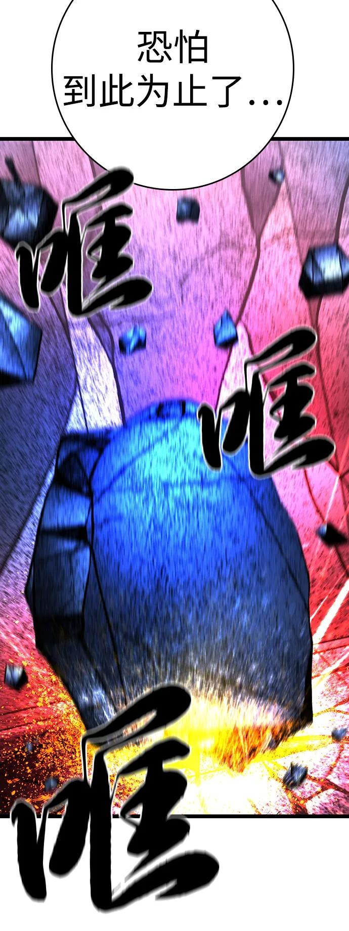 第2季 第140话 第207页