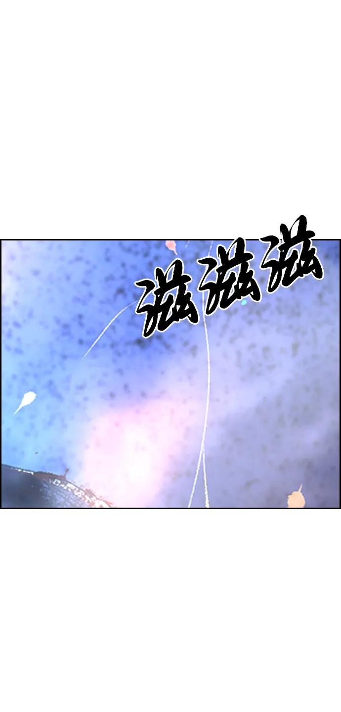 第2季 第140话 第208页