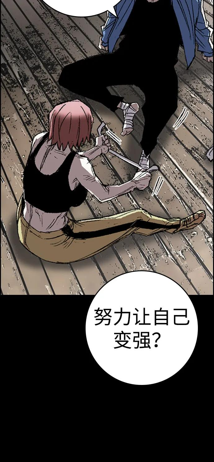 第2季 第140话 第210页