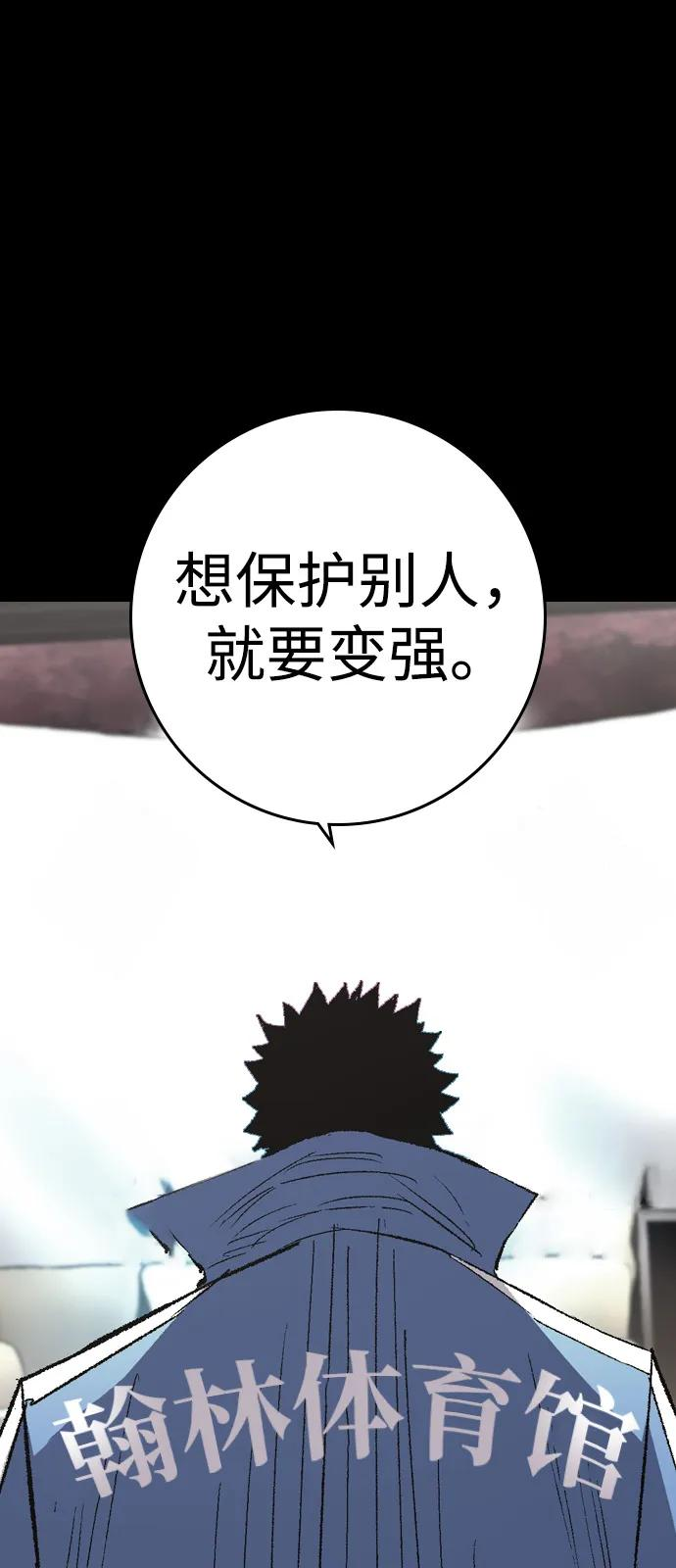 第2季 第140话 第212页