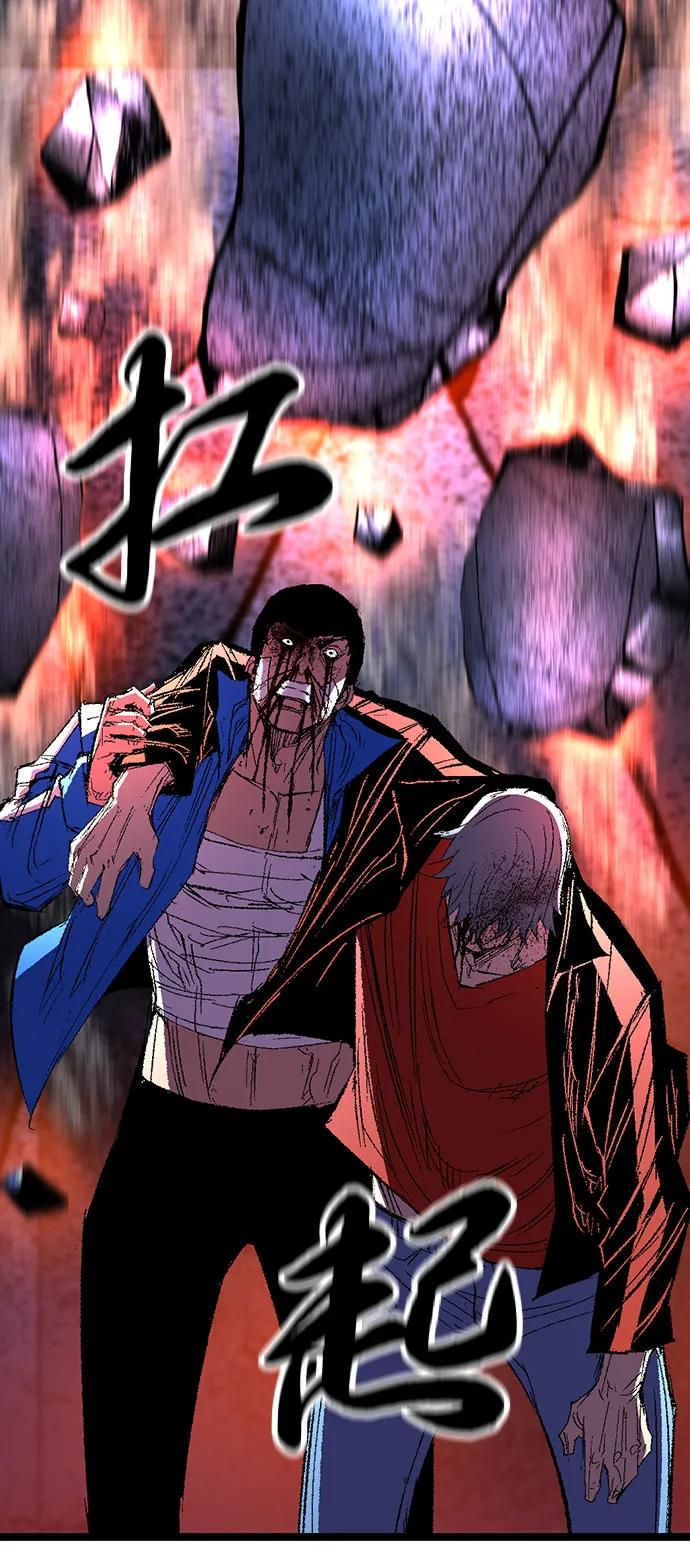 第2季 第140话 第214页