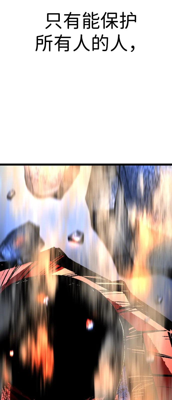第2季 第140话 第215页