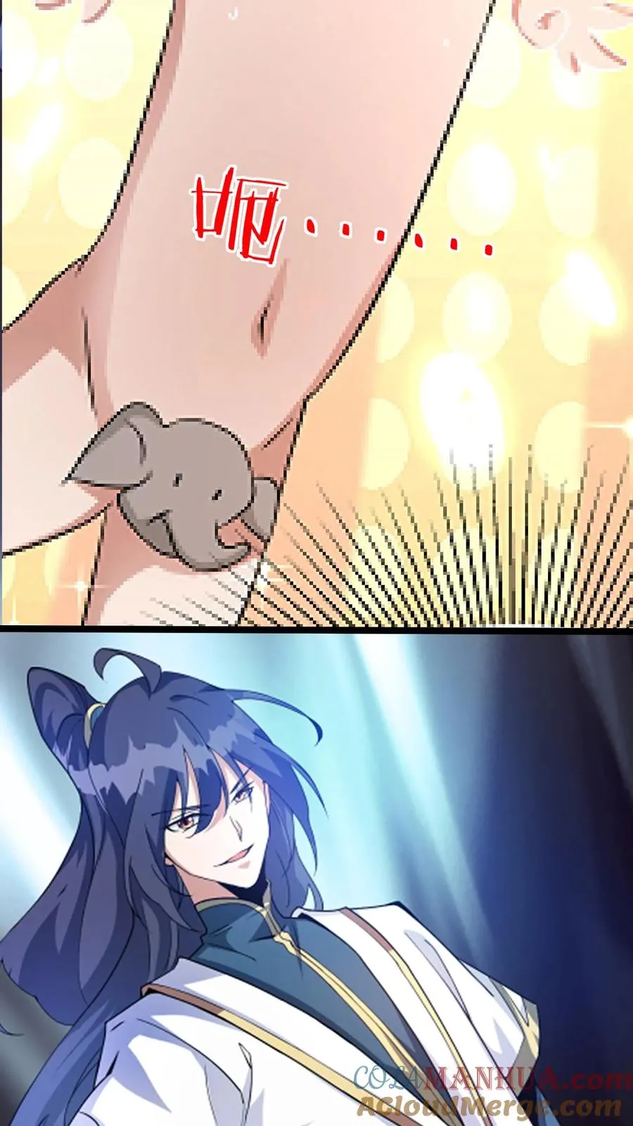 序章 第7页
