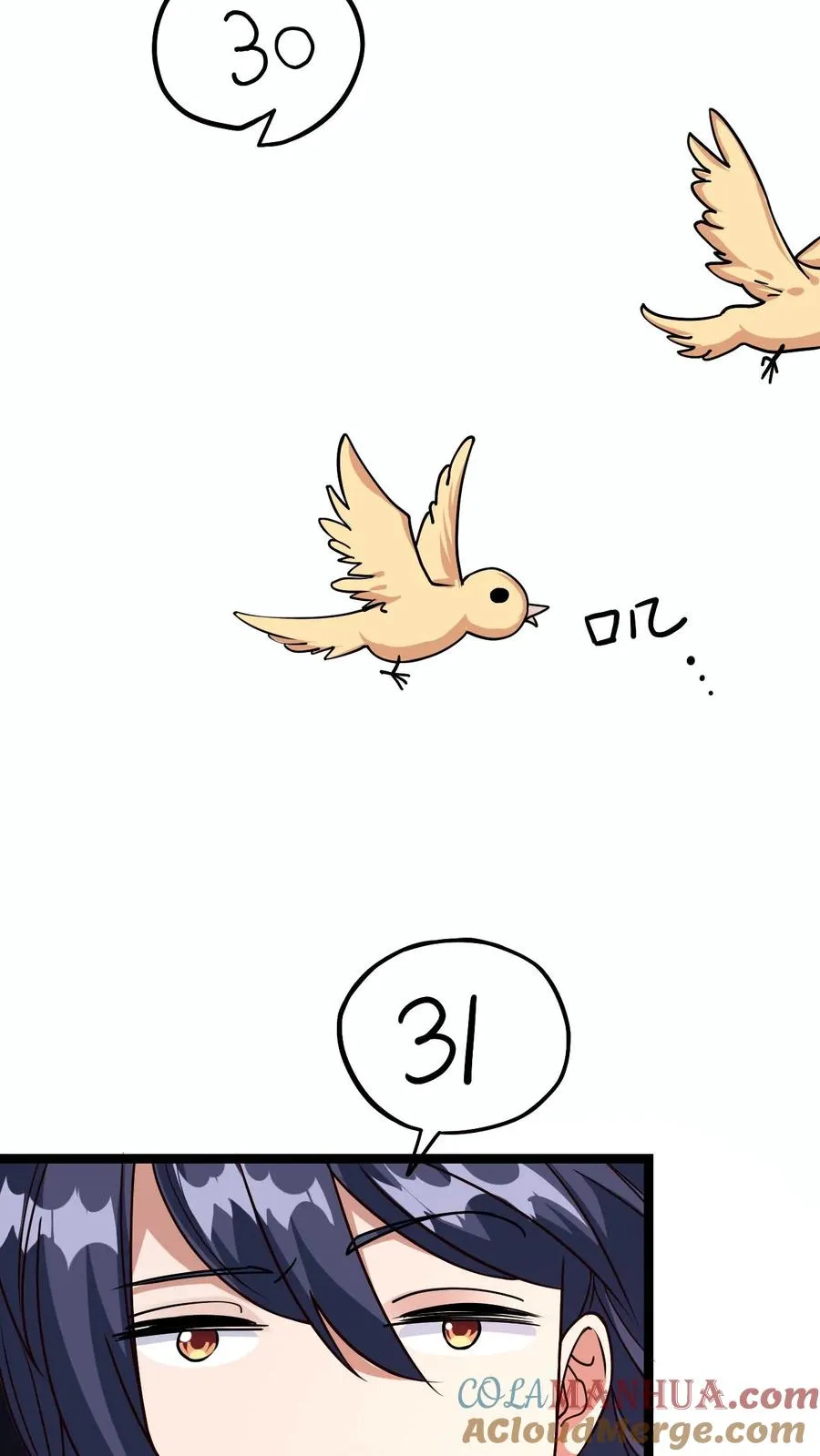 第3话 宗主大人破防 第40页