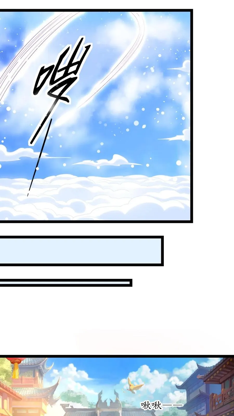第5话 开辟的灵海，有亿点点大 第10页