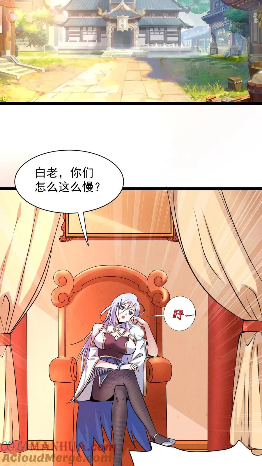 第5话 开辟的灵海，有亿点点大 第11页