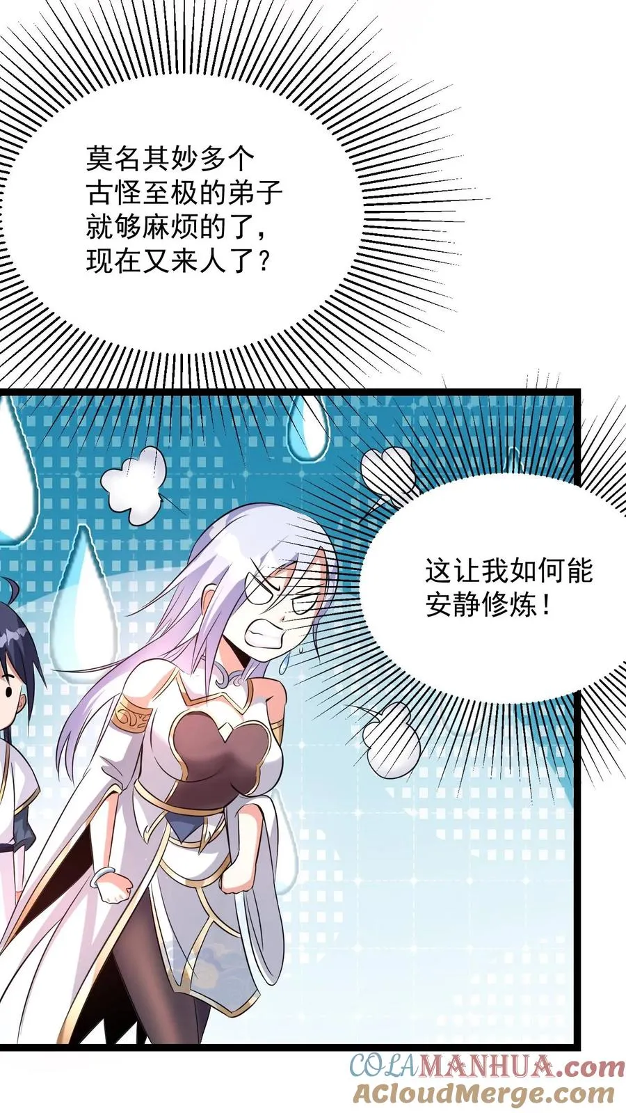 第5话 开辟的灵海，有亿点点大 第19页