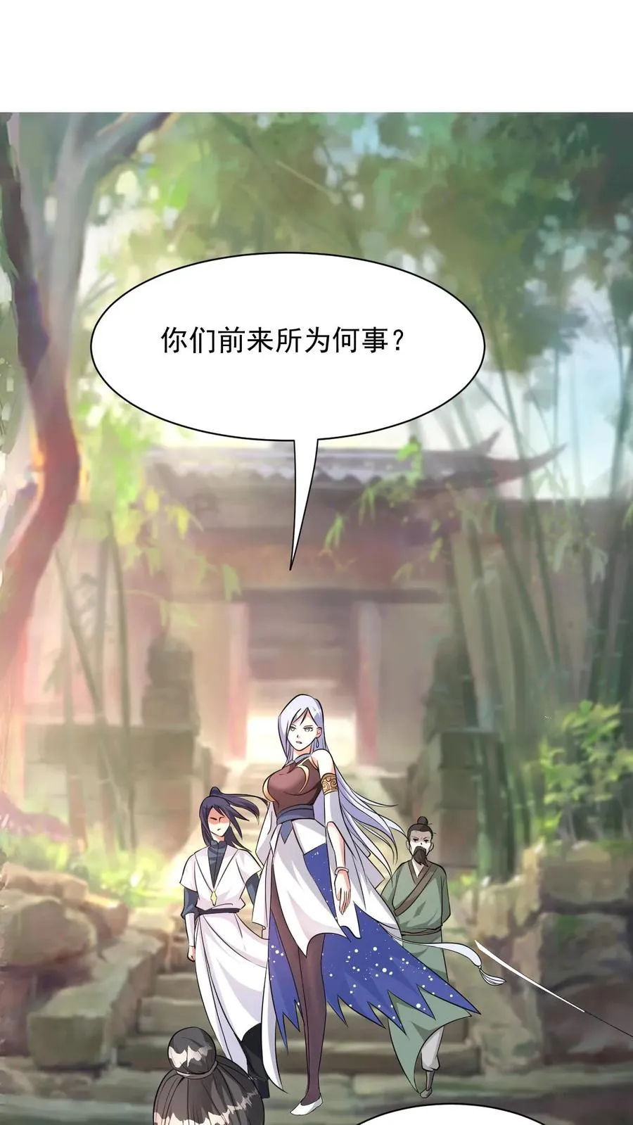 第5话 开辟的灵海，有亿点点大 第20页