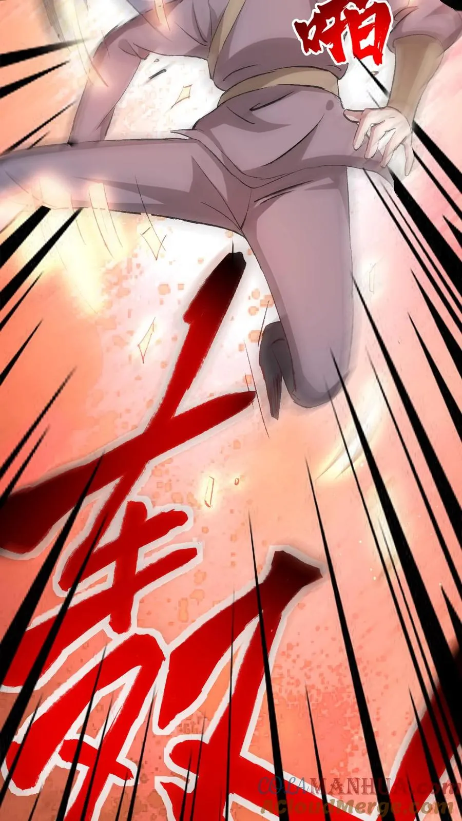 第5话 开辟的灵海，有亿点点大 第33页