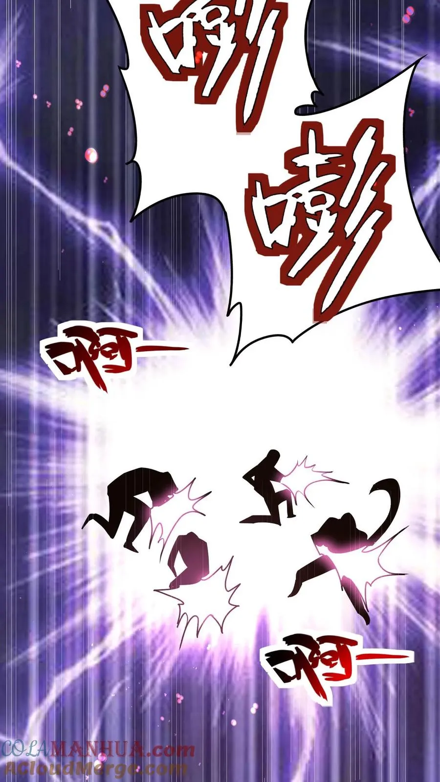 第6话 天雷符箓牌烟花 第25页