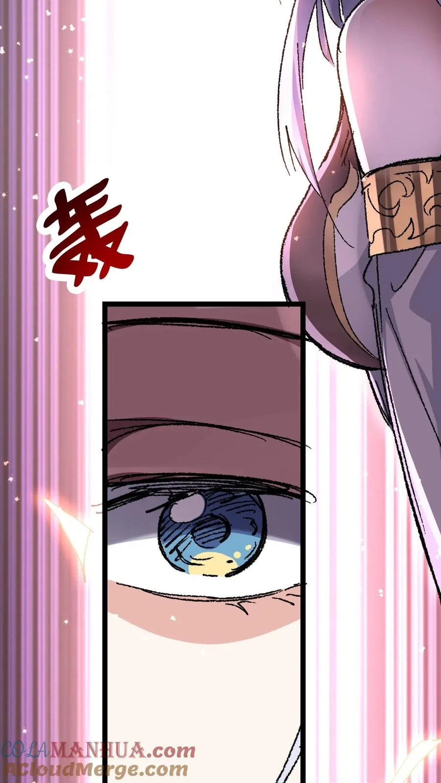第6话 天雷符箓牌烟花 第43页