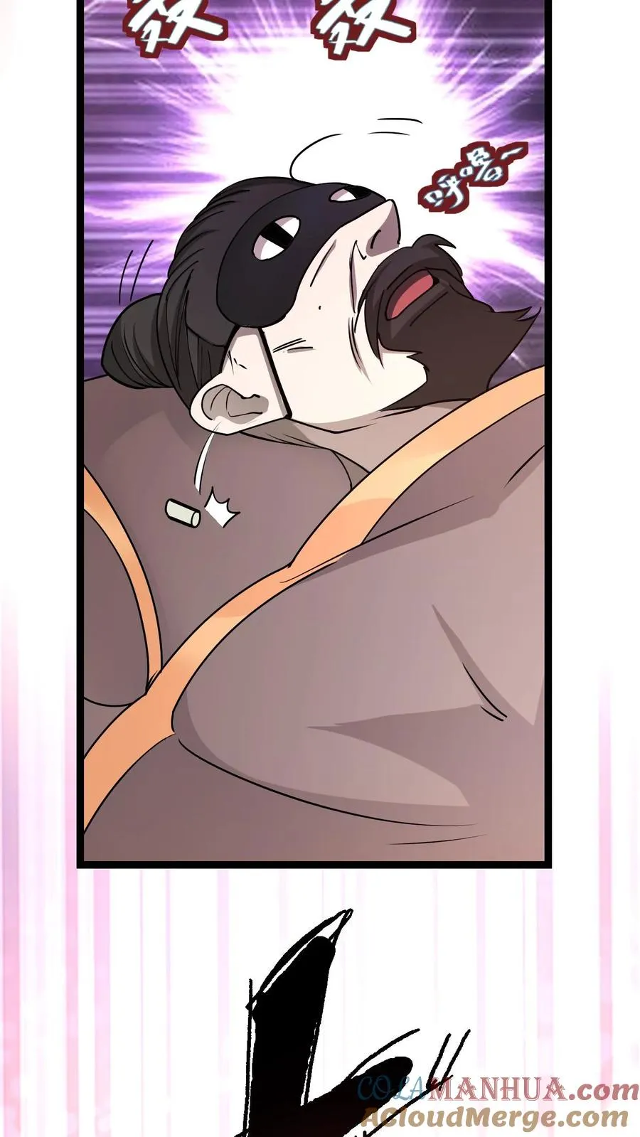 第6话 天雷符箓牌烟花 第52页