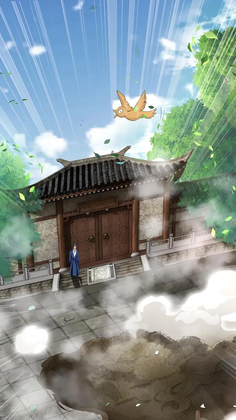 第8话 异父异母亲师弟 第2页
