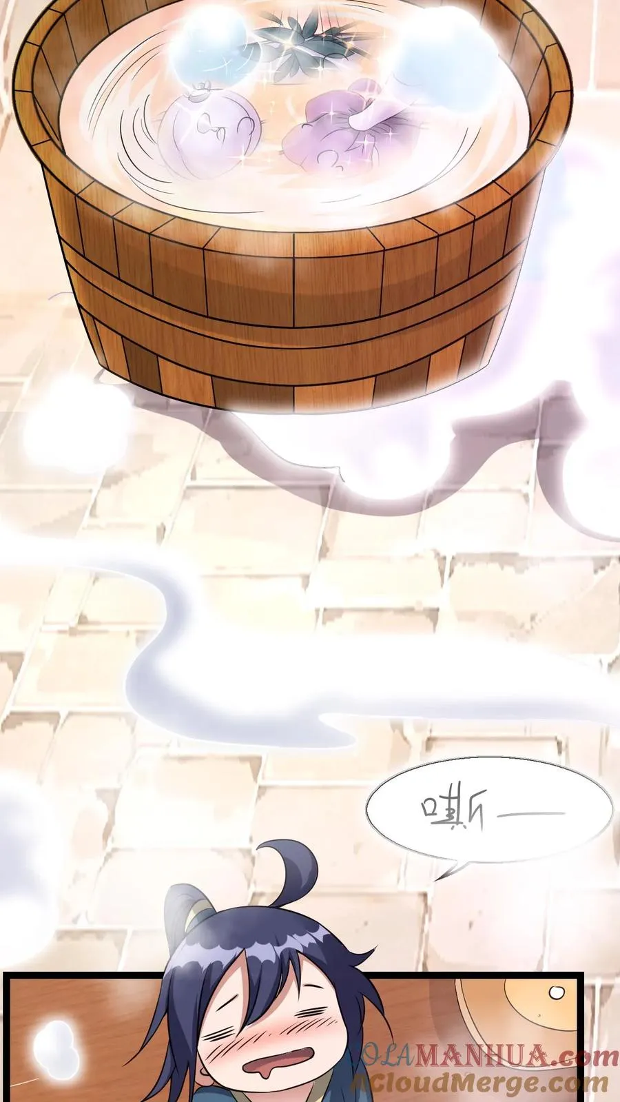 第10话 灵草泡脚 第10页