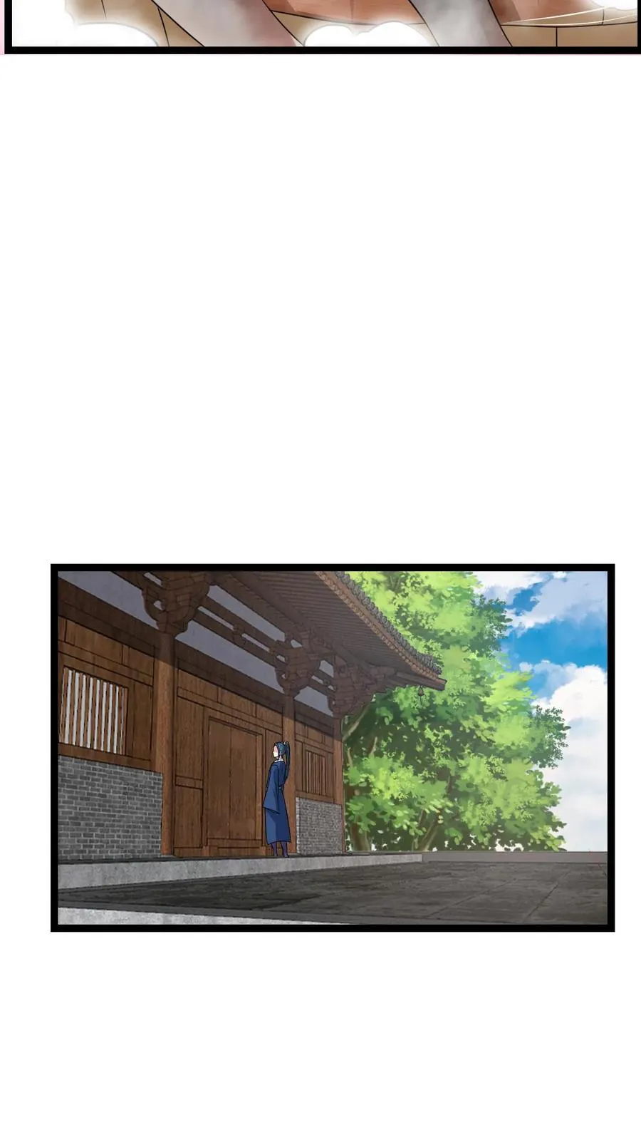 第10话 灵草泡脚 第14页
