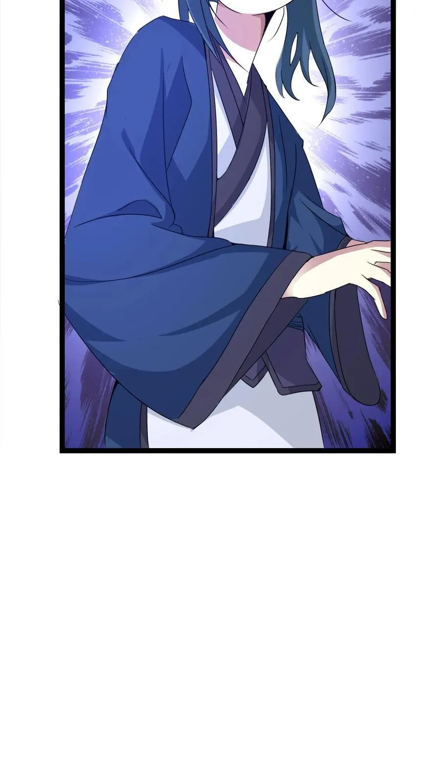 第10话 灵草泡脚 第41页