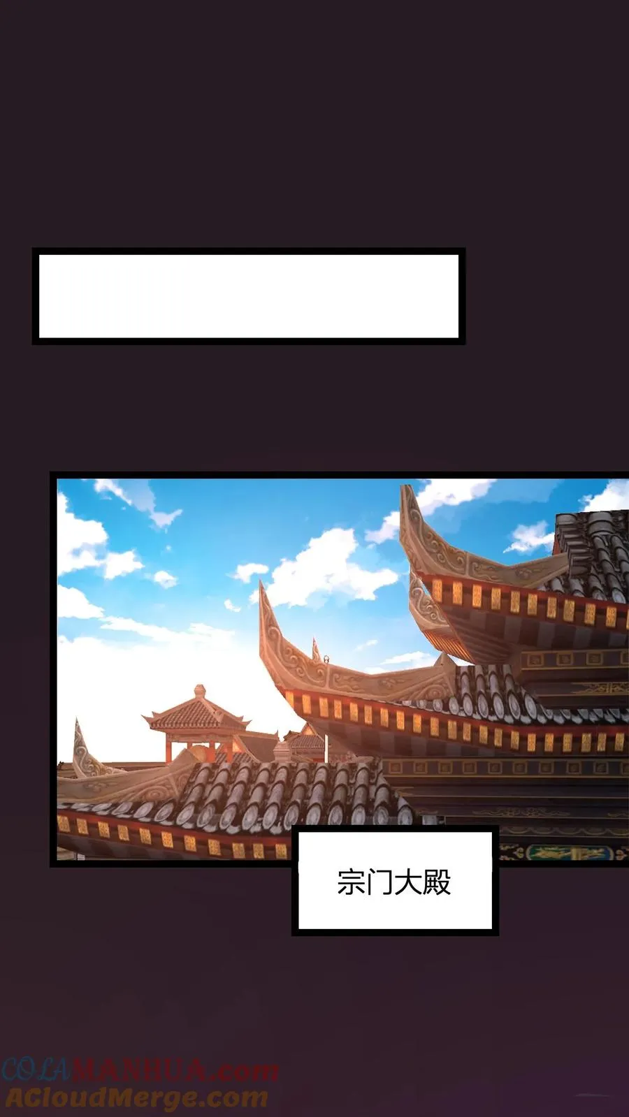 第10话 灵草泡脚 第49页