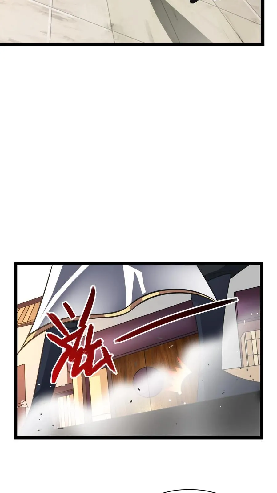 第12话 天宇拍卖行 第29页