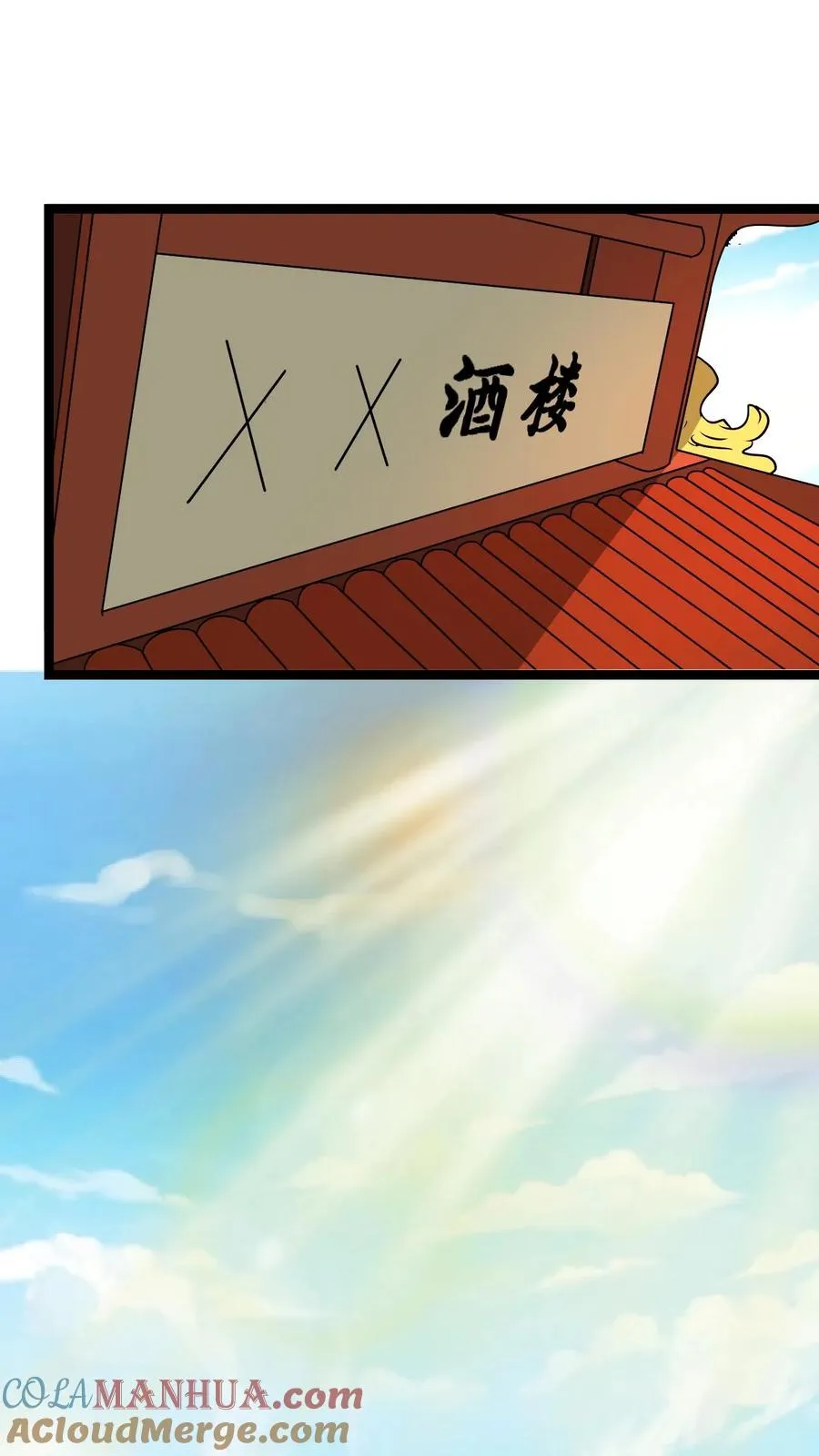 第13话 小黄狗 第28页