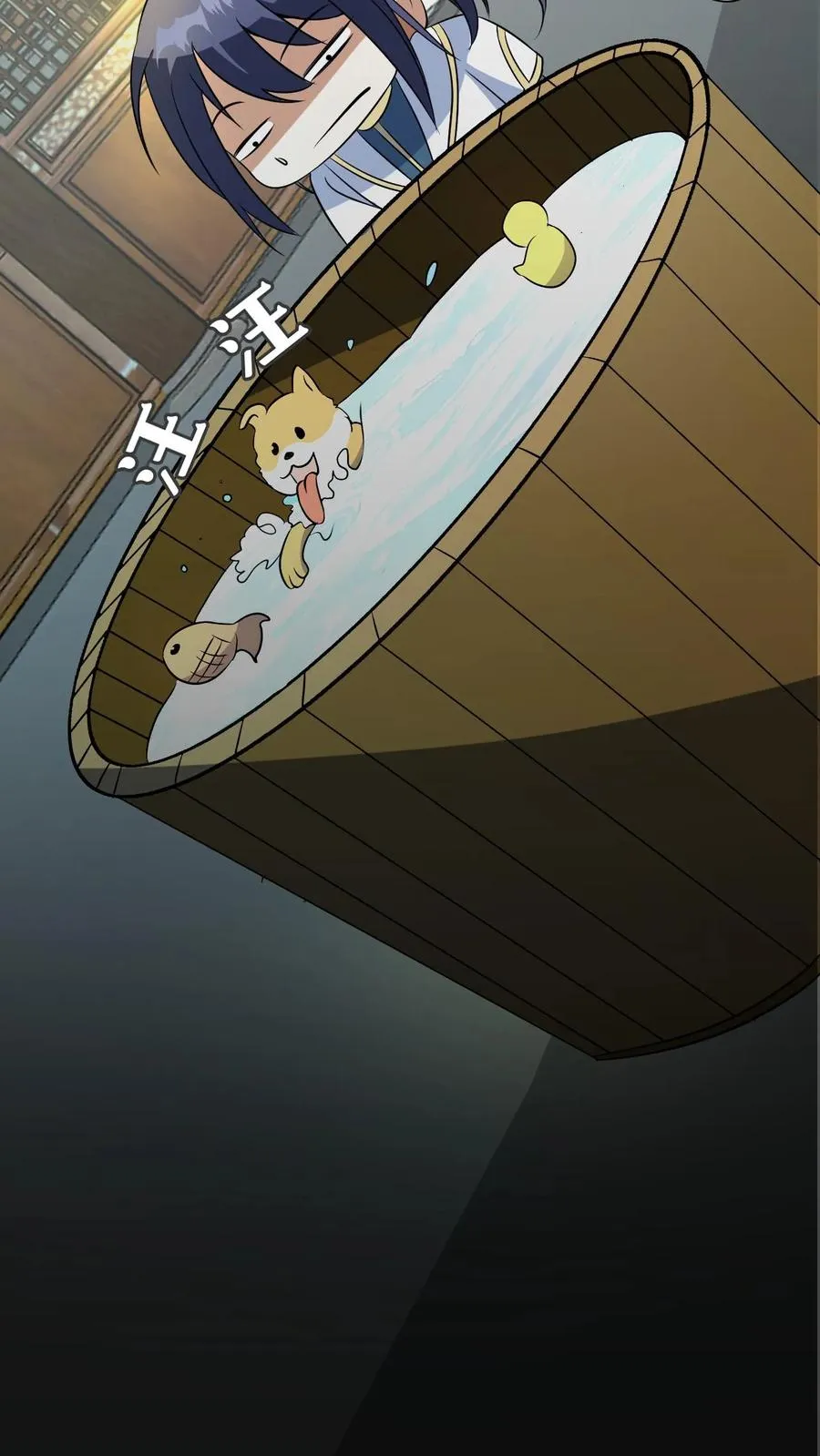 第13话 小黄狗 第38页