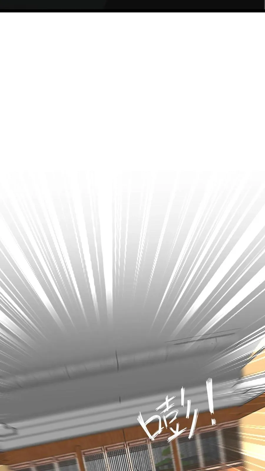 第13话 小黄狗 第39页