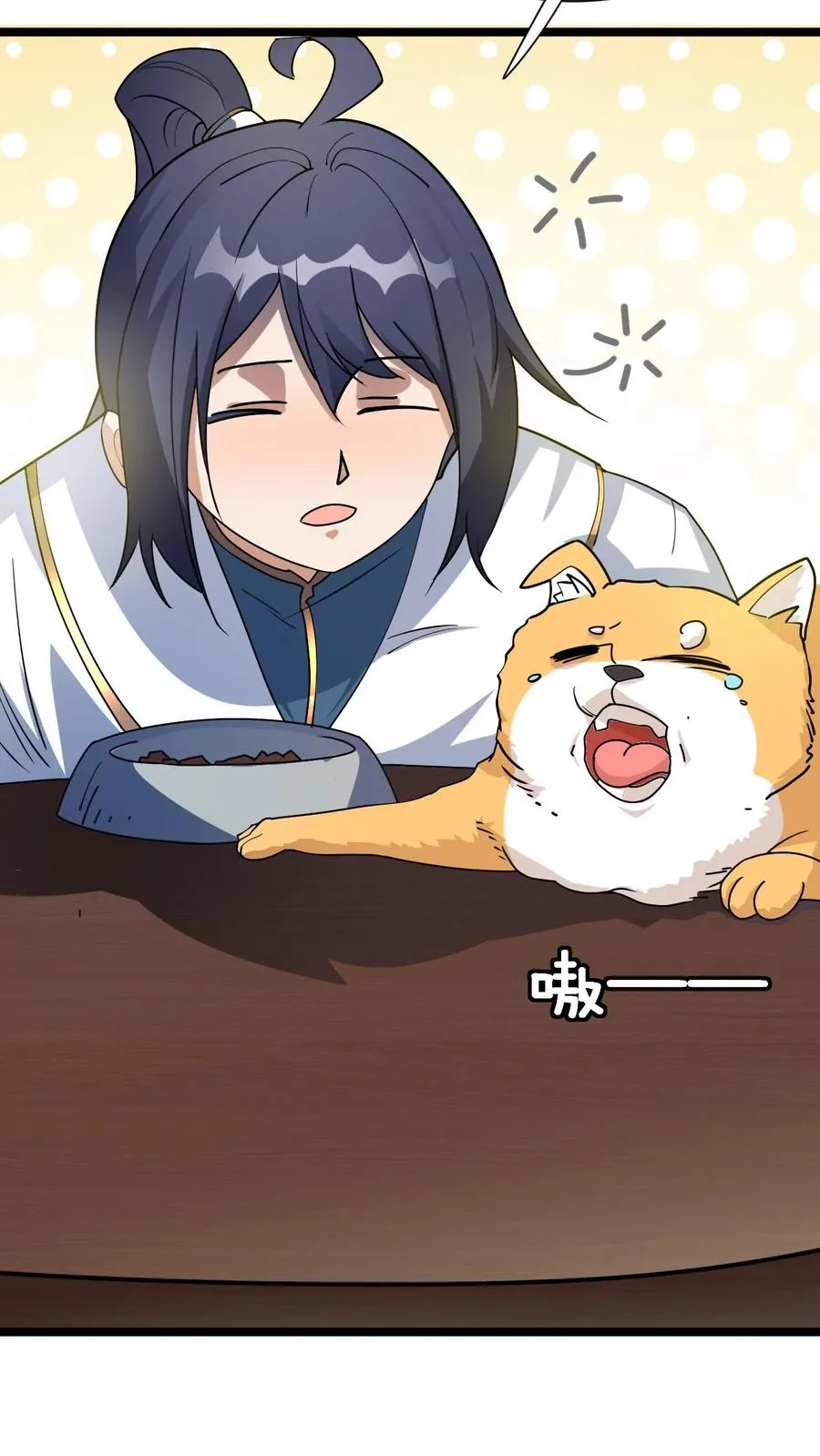 第14话 师尊的好意 第15页