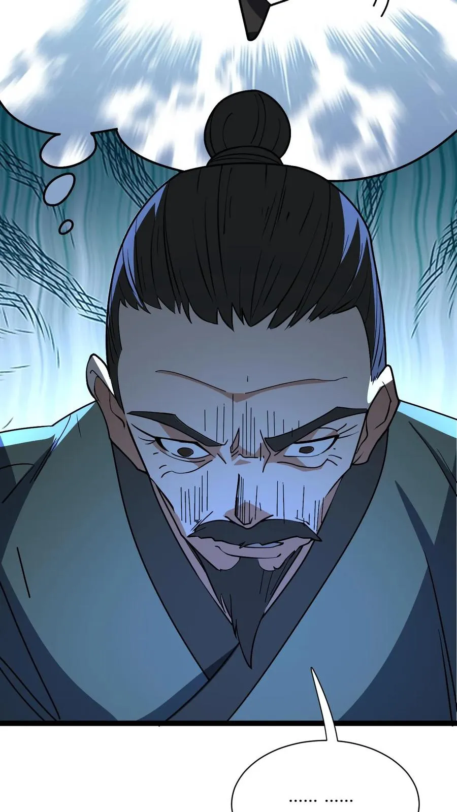 第14话 师尊的好意 第32页