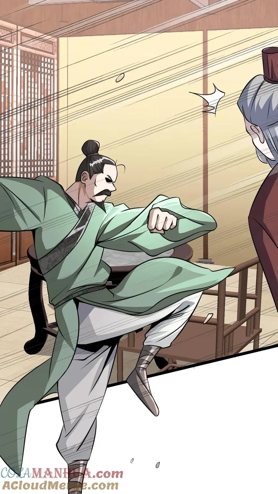 第15话 九纹清玄丹畅吃 第7页