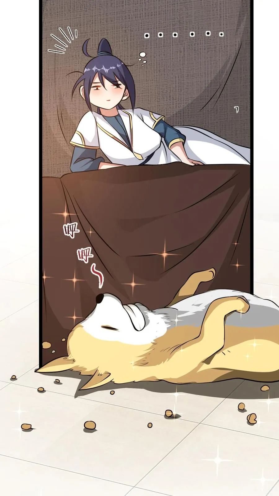 第15话 九纹清玄丹畅吃 第12页