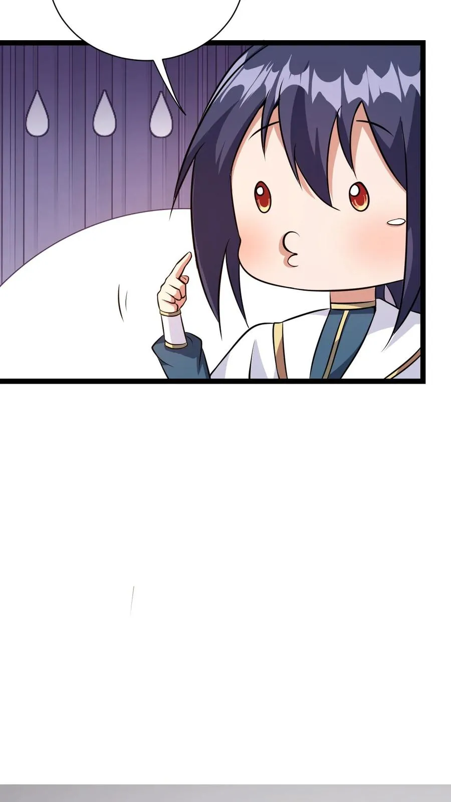 第15话 九纹清玄丹畅吃 第23页